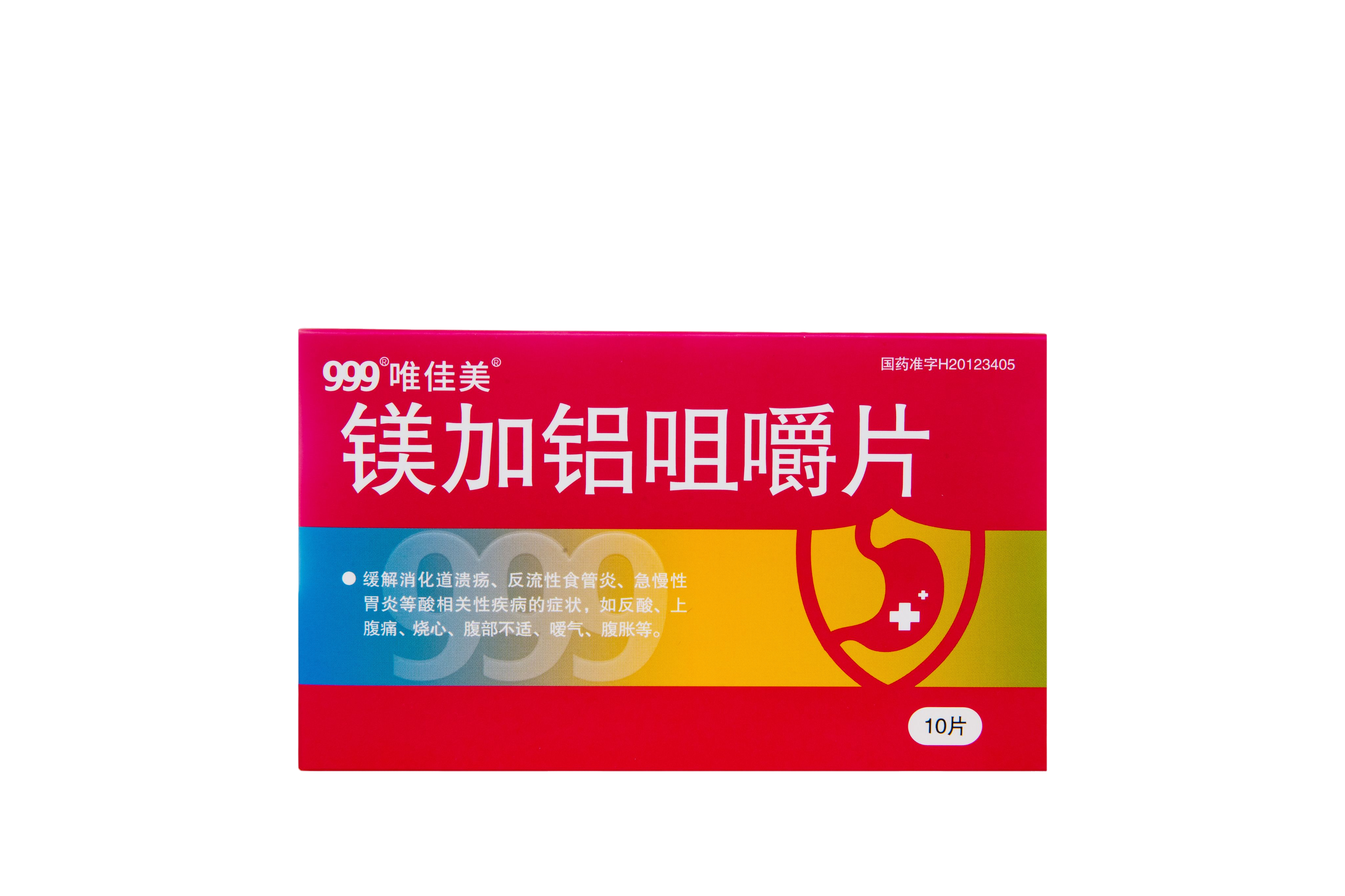 镁加铝咀嚼片